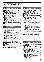 User manual Sharp AR-5520S 