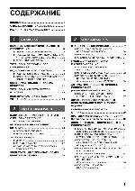 User manual Sharp AR-5620D 