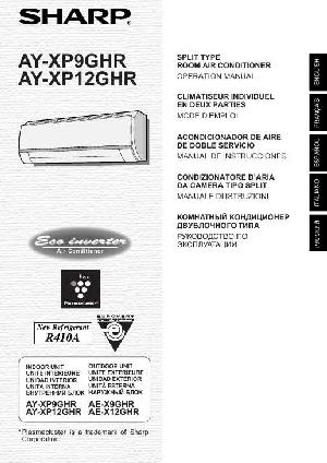 Инструкция Sharp AY-XP12GHR  ― Manual-Shop.ru
