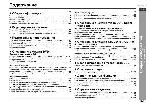 User manual Sharp HT-CN750DVWR 