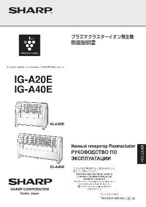 Инструкция Sharp IG-A20E  ― Manual-Shop.ru