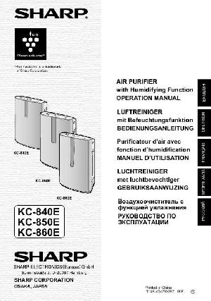 Инструкция Sharp KC-860E  ― Manual-Shop.ru