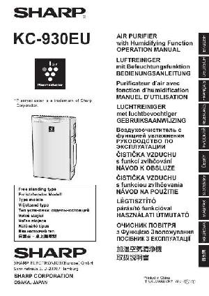 Инструкция Sharp KC-930E  ― Manual-Shop.ru