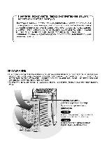 User manual Sharp KC-930E 