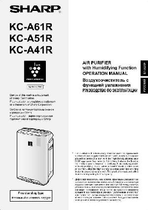 Инструкция Sharp KC-A61R  ― Manual-Shop.ru