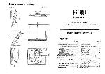 Инструкция Sharp LC-13E1E 