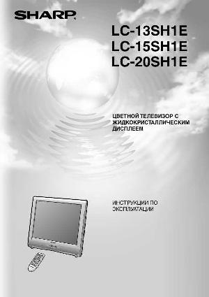User manual Sharp LC-15SH1E  ― Manual-Shop.ru