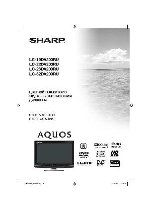 User manual Sharp LC-19DV200RU  ― Manual-Shop.ru