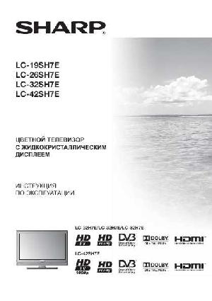 User manual Sharp LC-19SH7E  ― Manual-Shop.ru