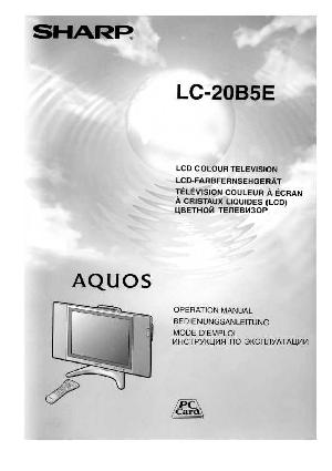 Инструкция Sharp LC-20B5E  ― Manual-Shop.ru