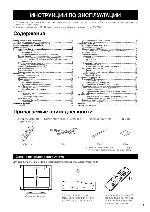 User manual Sharp LC-20D2RU 