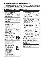 User manual Sharp LC-20S5M 