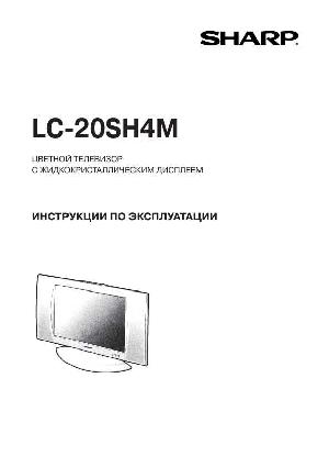 User manual Sharp LC-20SH4M  ― Manual-Shop.ru