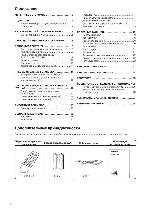 Инструкция Sharp LC-20SH4M 