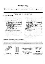 User manual Sharp LC-20T1RU 