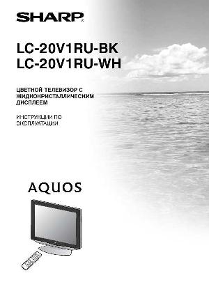 User manual Sharp LC-20V1RU-BK  ― Manual-Shop.ru
