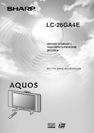 User manual Sharp LC-26GA4E  ― Manual-Shop.ru