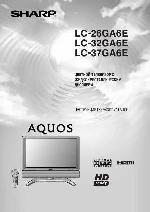 Инструкция Sharp LC-26GA6E  ― Manual-Shop.ru