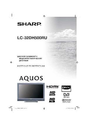 User manual Sharp LC-32DH500RU  ― Manual-Shop.ru