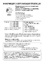 User manual Sharp LC-32DH77RU 