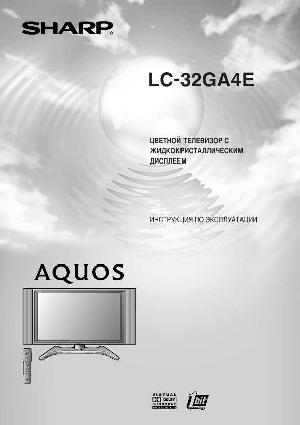 Инструкция Sharp LC-32GA4E  ― Manual-Shop.ru