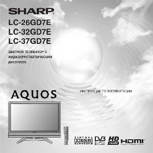 Инструкция Sharp LC-32GD7E  ― Manual-Shop.ru