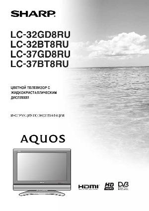 Инструкция Sharp LC-32GD8RU  ― Manual-Shop.ru