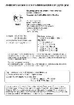 User manual Sharp LC-32XL8RU 