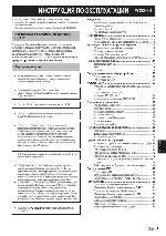 User manual Sharp LC-40LE820E 