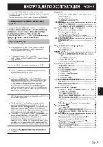 User manual Sharp LC-40LU820E 