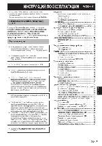 User manual Sharp LC-40LU822E 