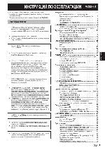 User manual Sharp LC-40LX814E 