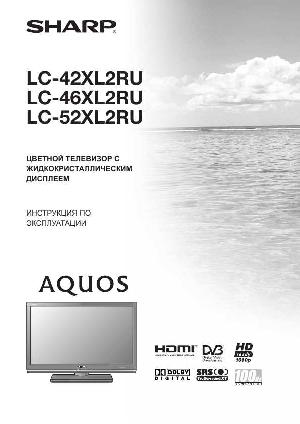 User manual Sharp LC-42XL2RU  ― Manual-Shop.ru