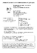 User manual Sharp LC-46D65RU 