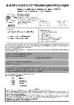 User manual Sharp LC-46LE542E 