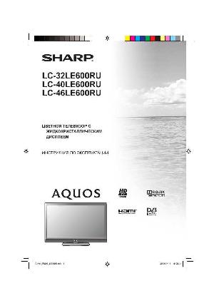 Инструкция Sharp LC-46LE600RU  ― Manual-Shop.ru