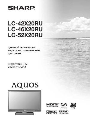 Инструкция Sharp LC-46X20RU  ― Manual-Shop.ru