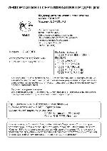 User manual Sharp LC-46X8RU 