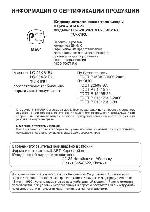 User manual Sharp LC-52XS1RU 