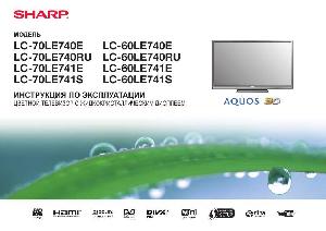 Инструкция Sharp LC-60LE741E  ― Manual-Shop.ru