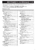 User manual Sharp LC-65XS1RU 