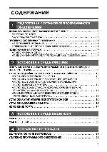 User manual Sharp MX-C381 Soft 