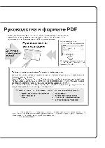 User manual Sharp MX-C381 QSG 