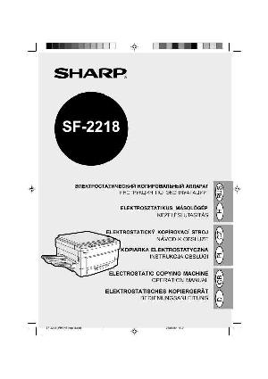 Инструкция Sharp SF-2218  ― Manual-Shop.ru