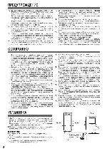 Инструкция Sharp SJ-21P 