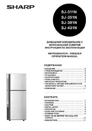 Инструкция Sharp SJ-391N  ― Manual-Shop.ru