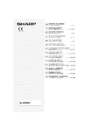 Инструкция Sharp SJ-D280V  ― Manual-Shop.ru