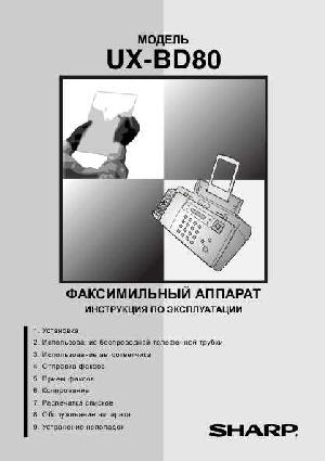 User manual Sharp UX-BD80  ― Manual-Shop.ru