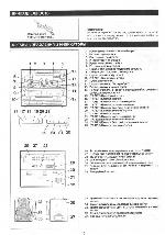 Инструкция Sharp WF-1000W 