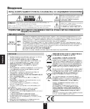 User manual Sherwood DS-10  ― Manual-Shop.ru
